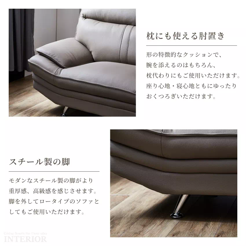 ソファ 3人掛け 革ソファー 北欧 おしゃれ おすすめ 3人掛けソファー