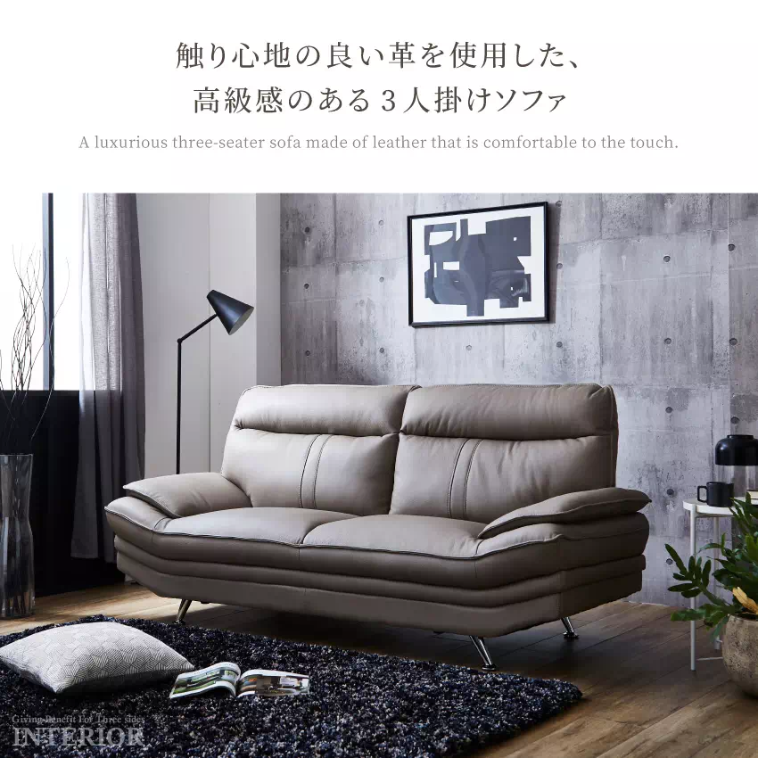 ソファー 3人掛け おしゃれ PUレザー 北欧風 リビングソファ (ブラック) 楽天市場】ソファ ソファー 本革 3人掛け 幅180 三人掛け 黒 北欧