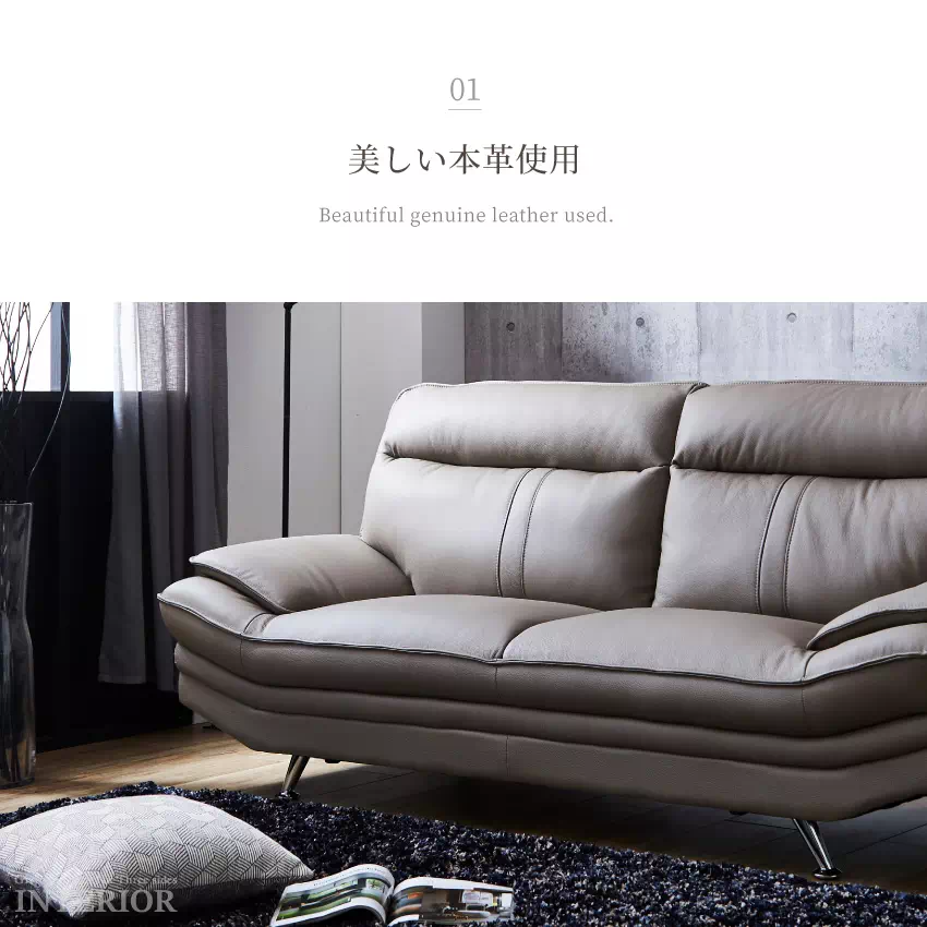 ソファ 3人掛け 革ソファー 北欧 おしゃれ おすすめ 3人掛け