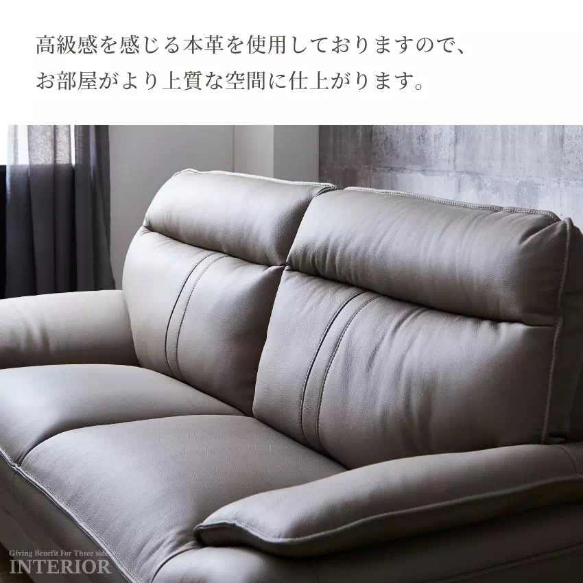 3人掛け・お洒落ソファー・本革グレー