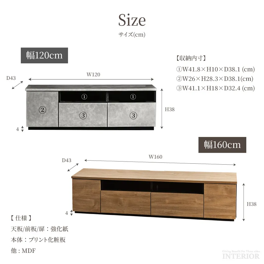 テレビ台 おしゃれ 幅120cm 幅160cm シンプル 収納 日本製 tv台 テレビボード ナチュ | 17