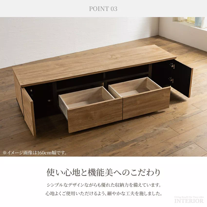 テレビ台 おしゃれ 幅120cm 幅160cm シンプル 収納 日本製 tv台 テレビボード ナチュ | 9
