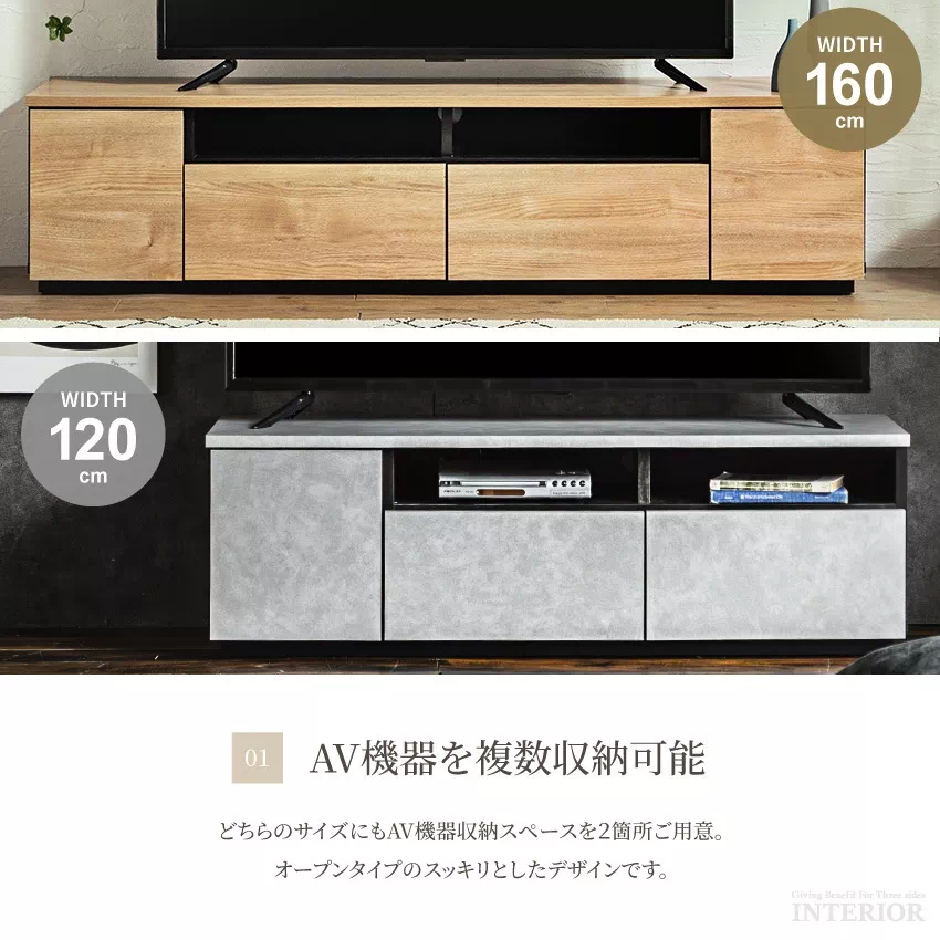 テレビ台 おしゃれ 幅120cm 幅160cm シンプル 収納 日本製 tv台 テレビ