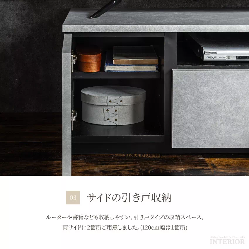 テレビ台 おしゃれ 幅120cm 幅160cm シンプル 収納 日本製 tv台 テレビボード ナチュ | 12