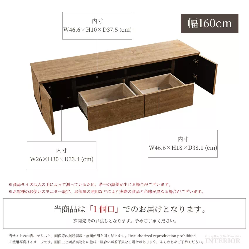 テレビ台 おしゃれ 幅120cm 幅160cm シンプル 収納 日本製 tv台 テレビボード ナチュ | 18