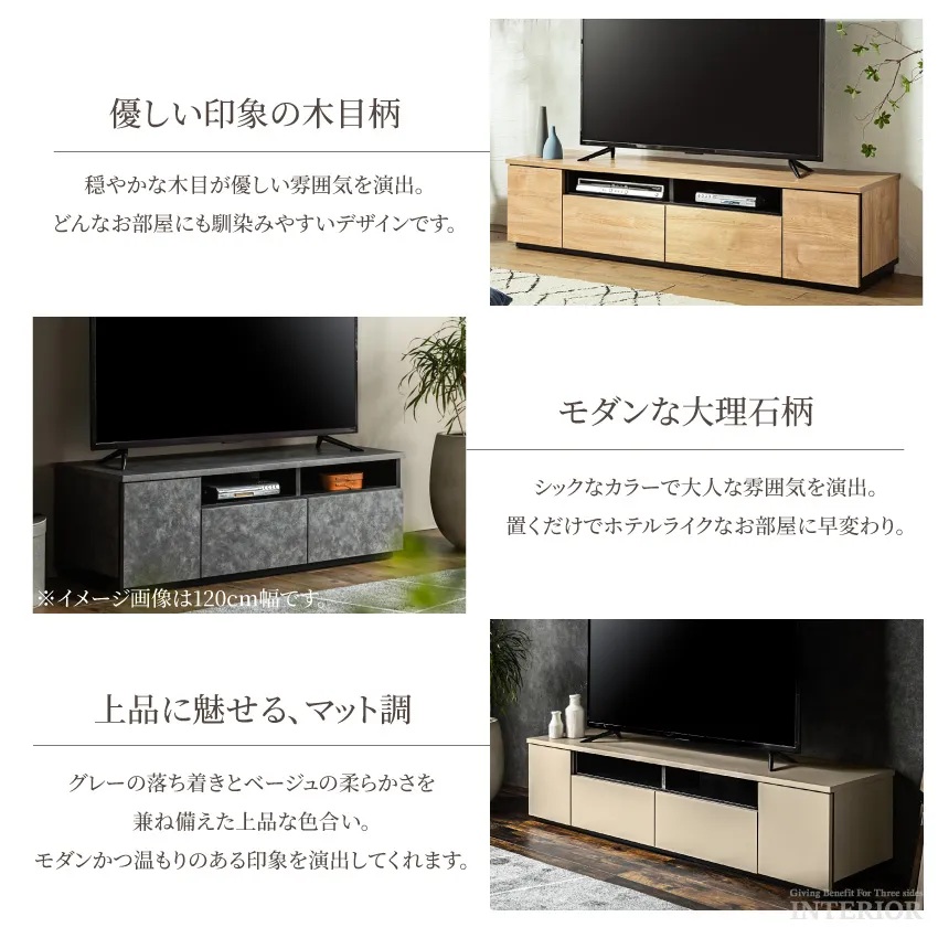 テレビ台 おしゃれ 幅120cm 幅160cm シンプル 収納 日本製 tv台 テレビボード ナチュ | 7