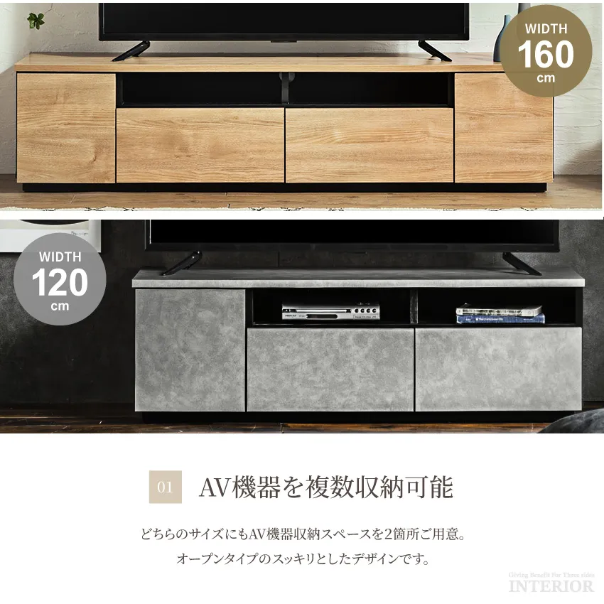 テレビ台 おしゃれ 幅120cm 幅160cm シンプル 収納 日本製 tv台 テレビボード ナチュ | 10
