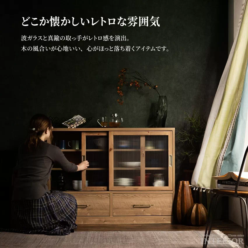 食器棚 おすすめ 幅120cm キャビネット おしゃれ 日本製 人気 収納家具 木製 ナチュラル 戸 | 1