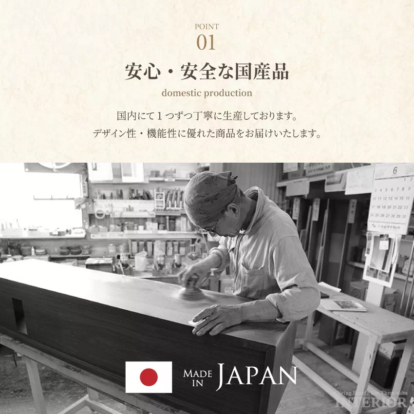 食器棚 おすすめ 幅120cm キャビネット おしゃれ 日本製 人気 収納家具 木製 ナチュラル 戸 | 2