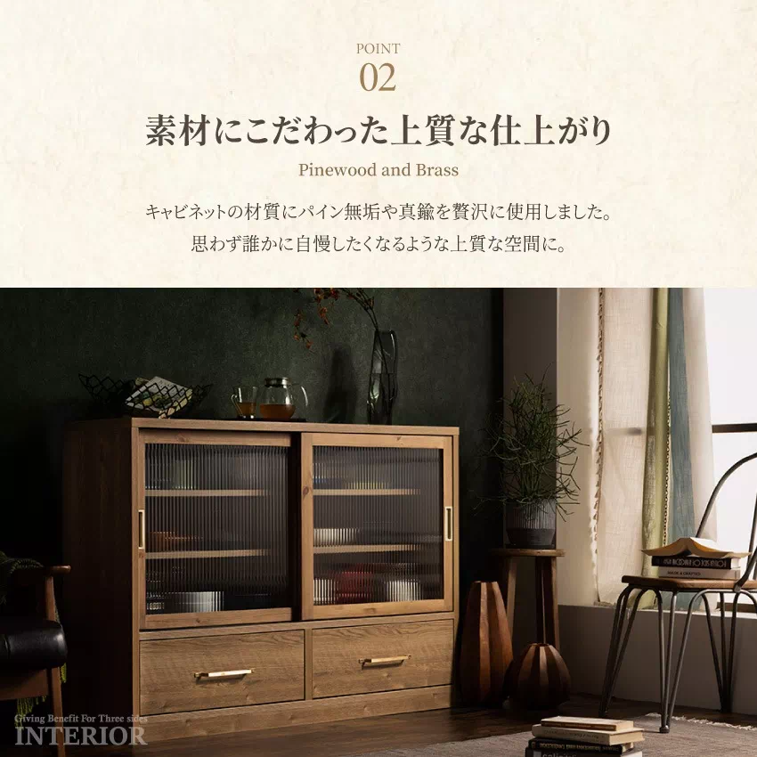 食器棚 おすすめ 幅120cm キャビネット おしゃれ 日本製 人気 収納家具 木製 ナチュラル 戸 | 3