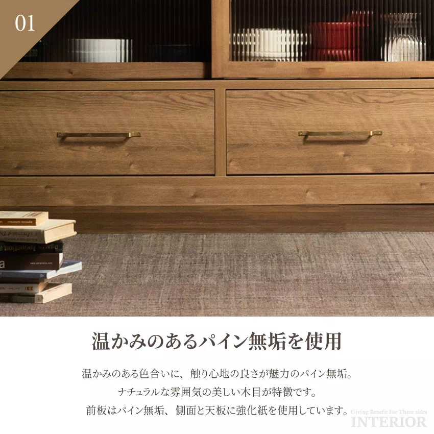 食器棚 おすすめ 幅120cm キャビネット おしゃれ 日本製 人気 収納家具 木製 ナチュラル 戸 | 5