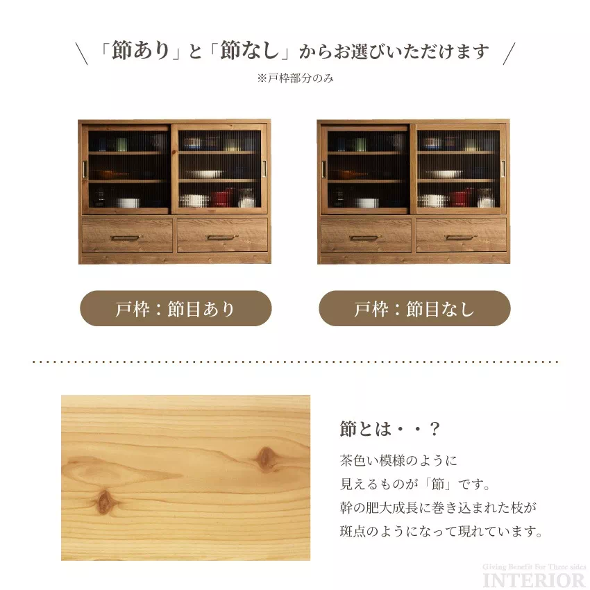 食器棚 おすすめ 幅120cm キャビネット おしゃれ 日本製 人気 収納家具 木製 ナチュラル 戸 | 7