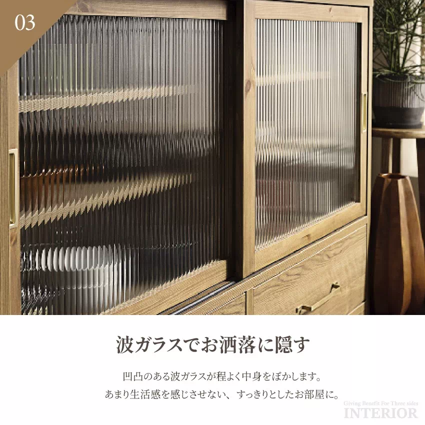 食器棚 おすすめ 幅120cm キャビネット おしゃれ 日本製 人気 収納家具 木製 ナチュラル 戸 | 10