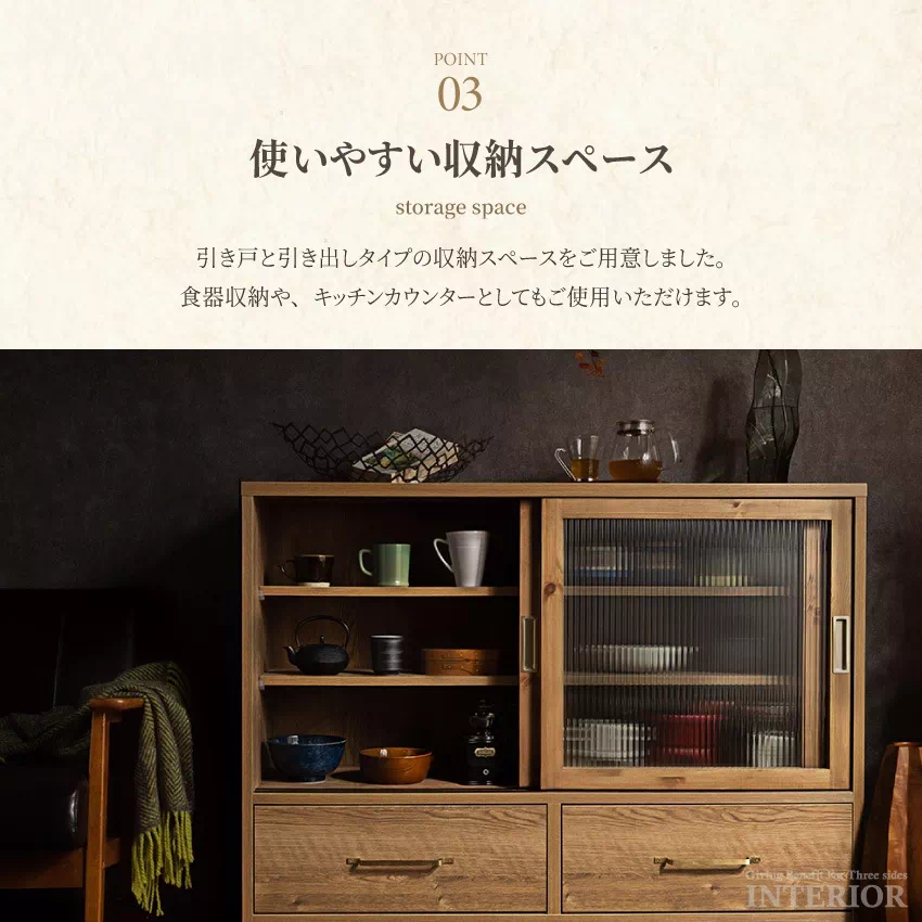 食器棚 おすすめ 幅120cm キャビネット おしゃれ 日本製 人気 収納家具 木製 ナチュラル 戸 | 11