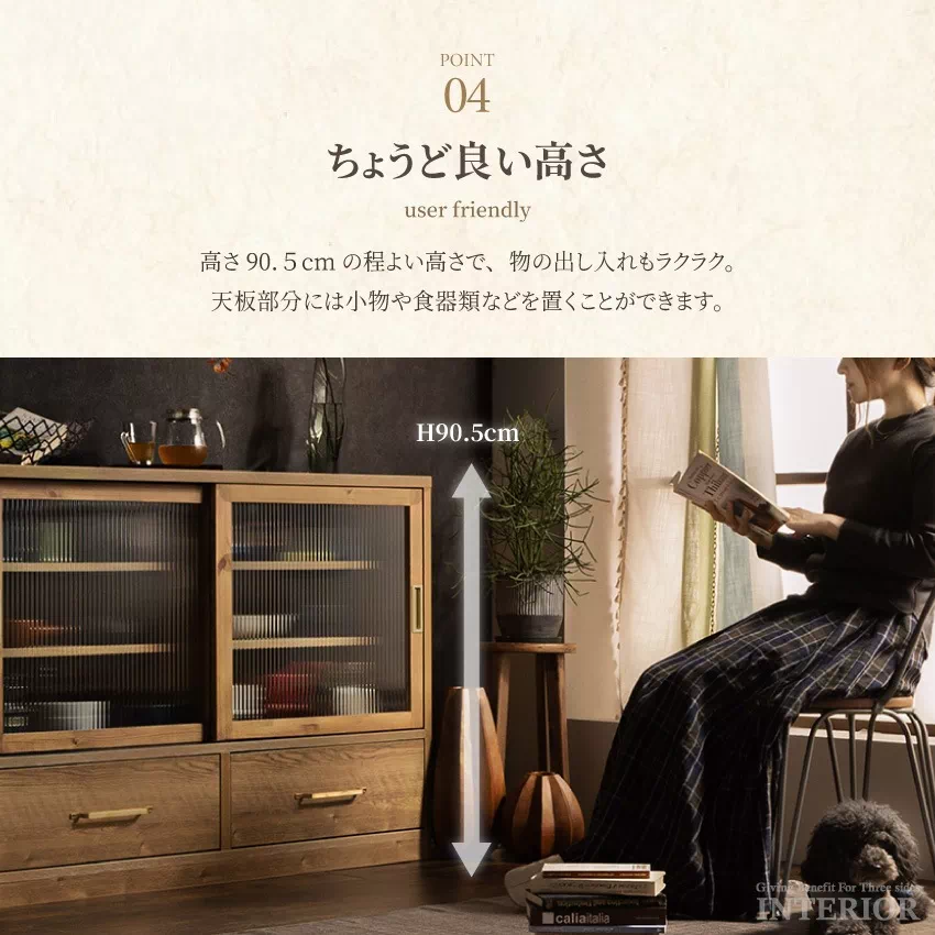 食器棚 おすすめ 幅120cm キャビネット おしゃれ 日本製 人気 収納家具 木製 ナチュラル 戸 | 16