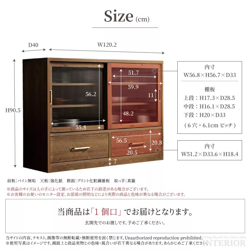 食器棚 おすすめ 幅120cm キャビネット おしゃれ 日本製 人気 収納家具 木製 ナチュラル 戸 | 18