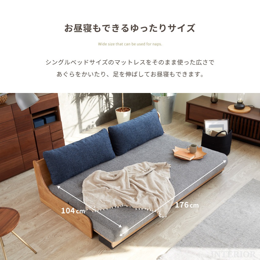 ソファベッド 一人暮らし 国産 おしゃれ おすすめ シングルベッド 幅180cm 3人掛け モーブル | 9