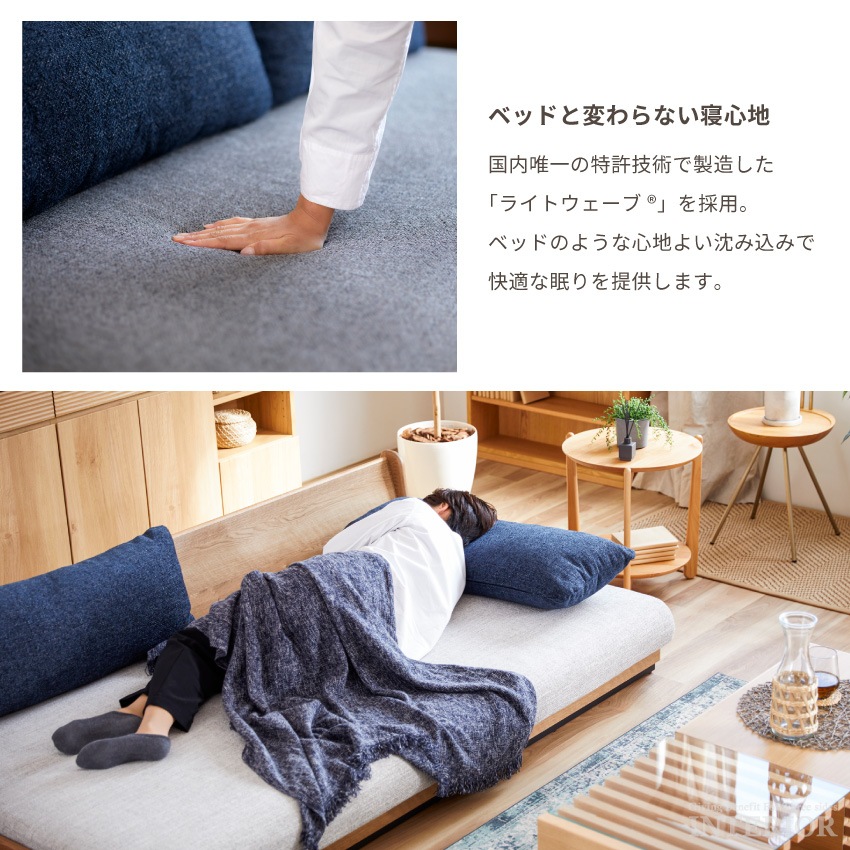 ソファベッド 一人暮らし 国産 おしゃれ おすすめ シングルベッド 幅180cm 3人掛け モーブル | 10