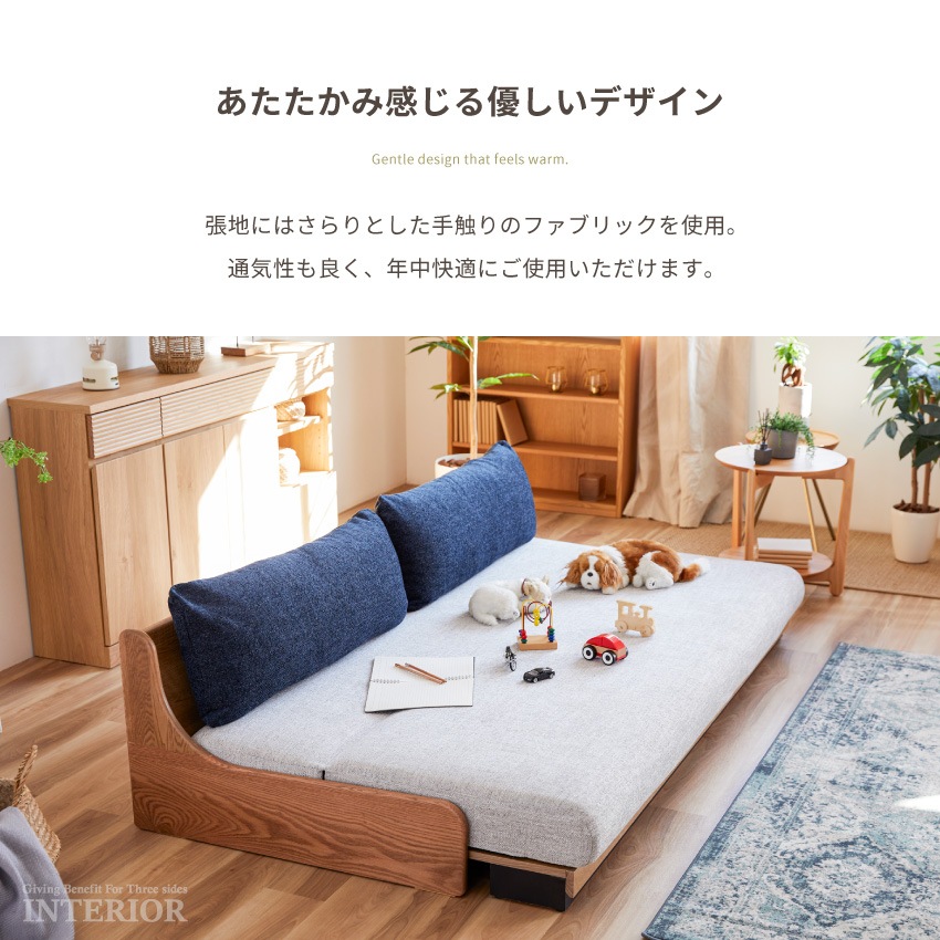 ソファベッド 一人暮らし 国産 おしゃれ おすすめ シングルベッド 幅180cm 3人掛け モーブル | 16