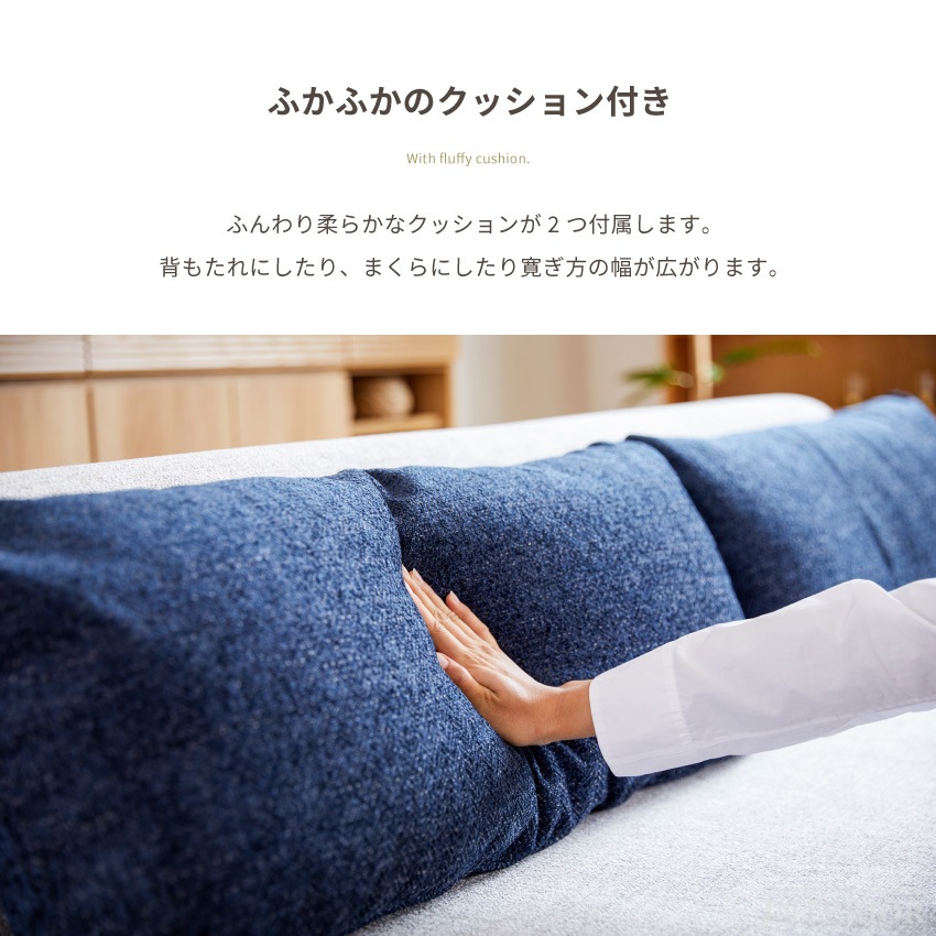 ソファベッド 一人暮らし 国産 おしゃれ おすすめ シングルベッド 幅180cm 3人掛け モーブル | 18