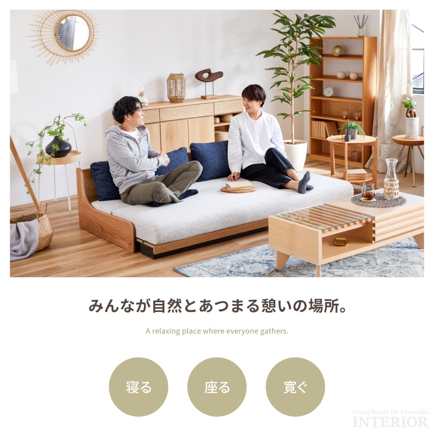ソファベッド 一人暮らし 国産 おしゃれ おすすめ シングルベッド 幅