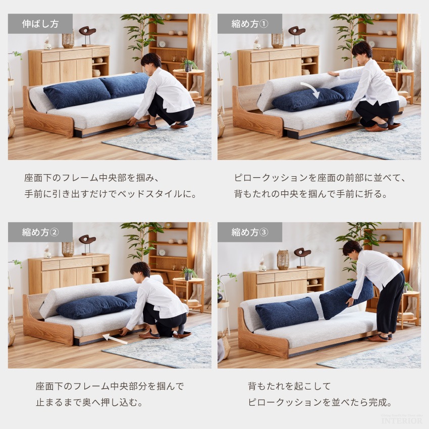 ソファベッド 一人暮らし 国産 おしゃれ おすすめ シングルベッド 幅