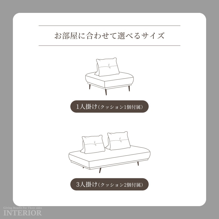 ソファー アイランドソファ 3人掛け 1人掛け 背もたれ クッション ソファ おしゃれ アイランド  | 9