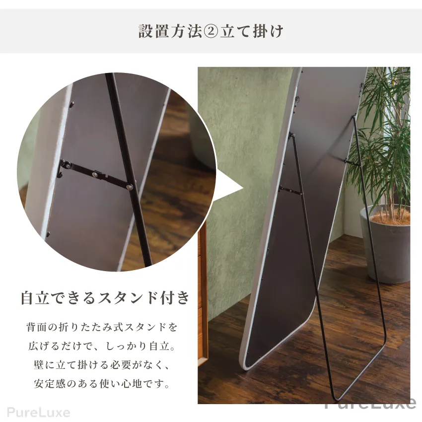 鏡 スタンドミラー 全身 幅60cm 縦160cm スエード調フレーム 姿見 全身