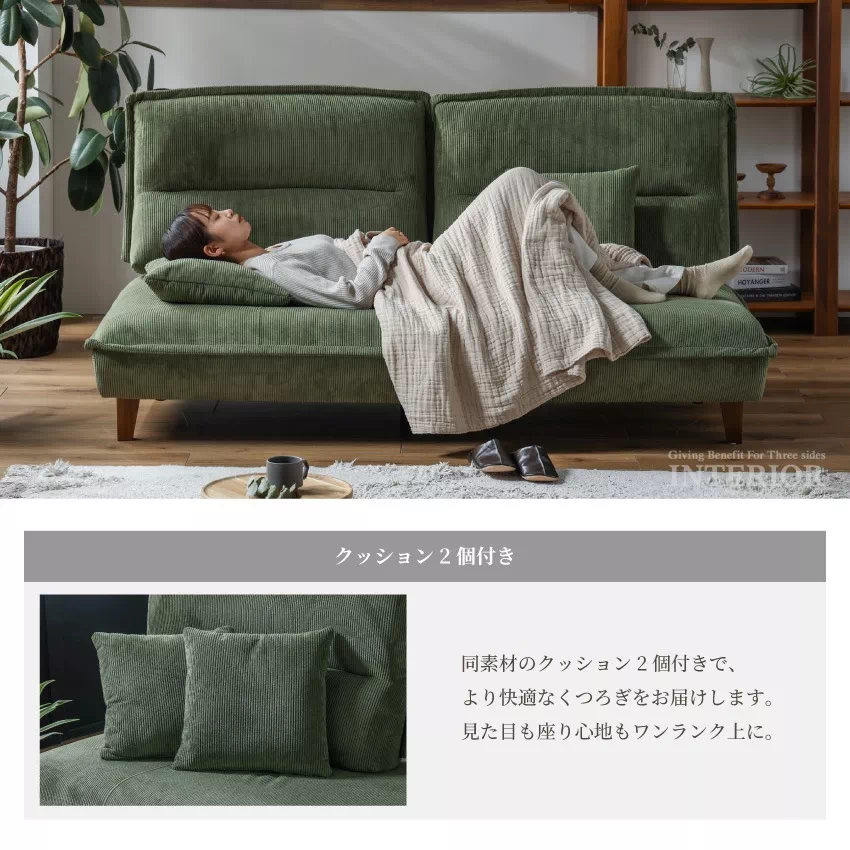 ソファ 3人掛け 1.5人掛け シェーズ 188cm 95cm 89cm コーデュロイ