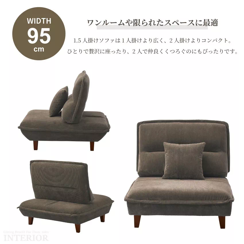 ソファ 3人掛け 1.5人掛け シェーズ 188cm 95cm 89cm コーデュロイ 高級 おすす | 9