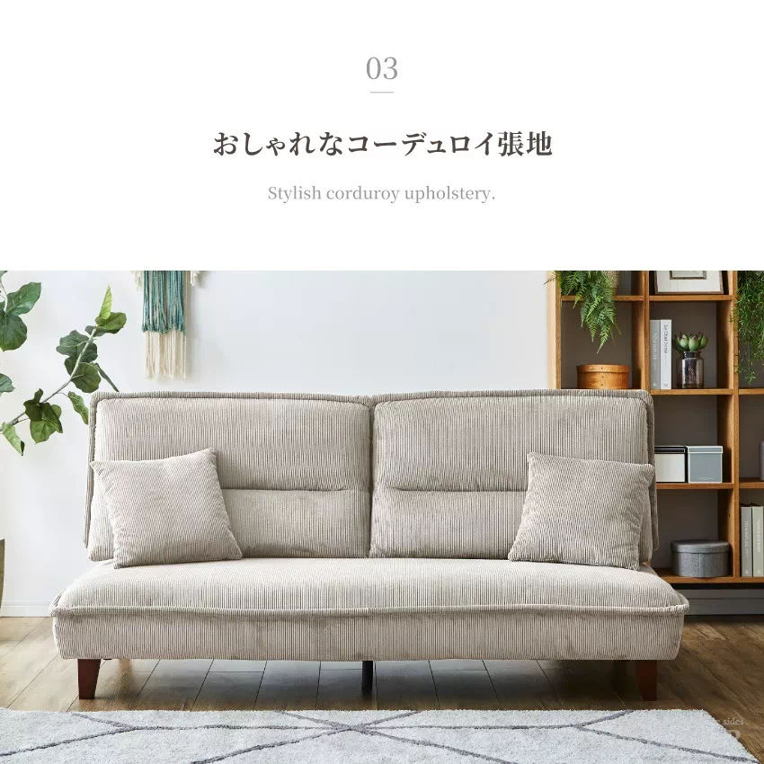 ソファ 3人掛け 1.5人掛け シェーズ 188cm 95cm 89cm コーデュロイ 高級 おすす | 12