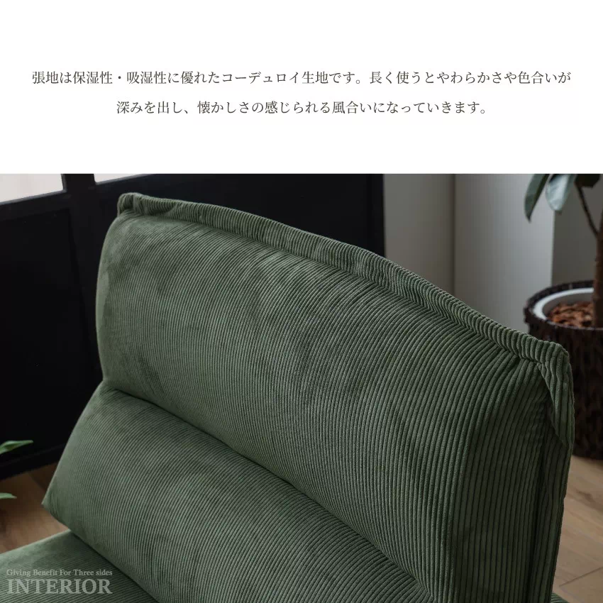 ソファ 3人掛け 1.5人掛け シェーズ 188cm 95cm 89cm コーデュロイ 高級 おすす | 13