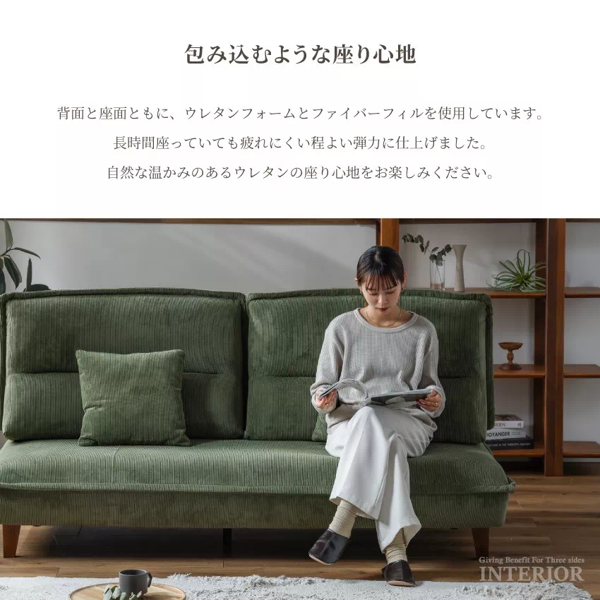 美品　コーデュロイ ロンドンソファ ソファ 3人掛け/4人掛け コーデュロイ ローソファ ソファー ナチュラル