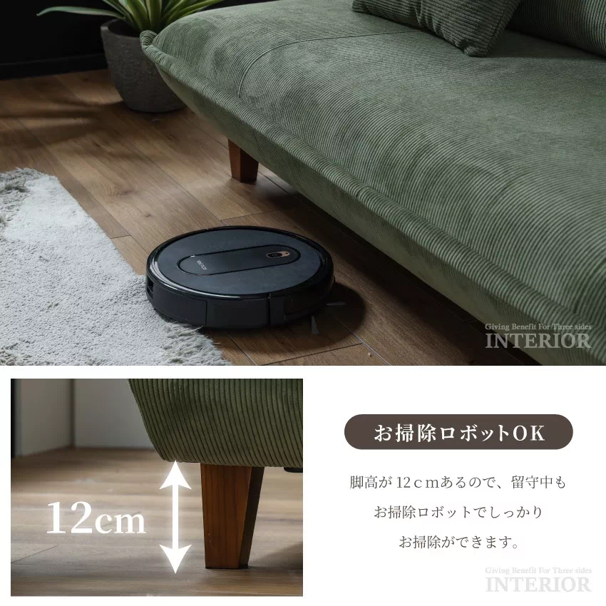 ソファ 3人掛け 1.5人掛け シェーズ 188cm 95cm 89cm コーデュロイ 高級 おすす | 15