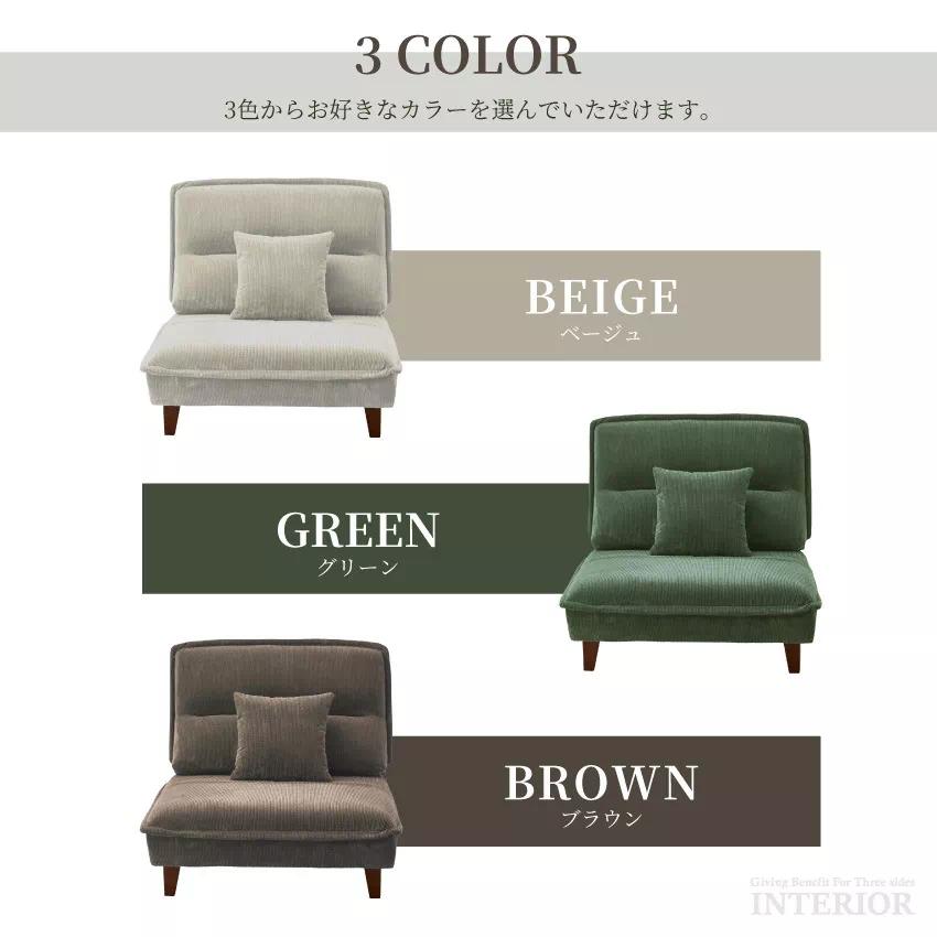 ソファ 3人掛け 1.5人掛け シェーズ 188cm 95cm 89cm コーデュロイ 高級 おすす | 16