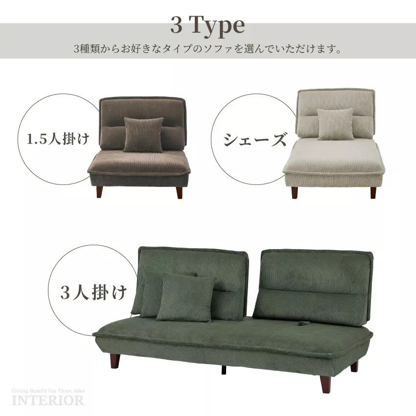ソファ 3人掛け 1.5人掛け シェーズ 188cm 95cm 89cm コーデュロイ 高級 おすす | 17