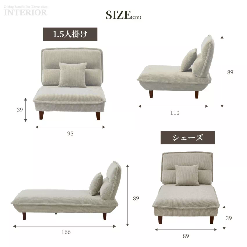 ソファ 3人掛け 1.5人掛け シェーズ 188cm 95cm 89cm コーデュロイ 高級 おすす | 18