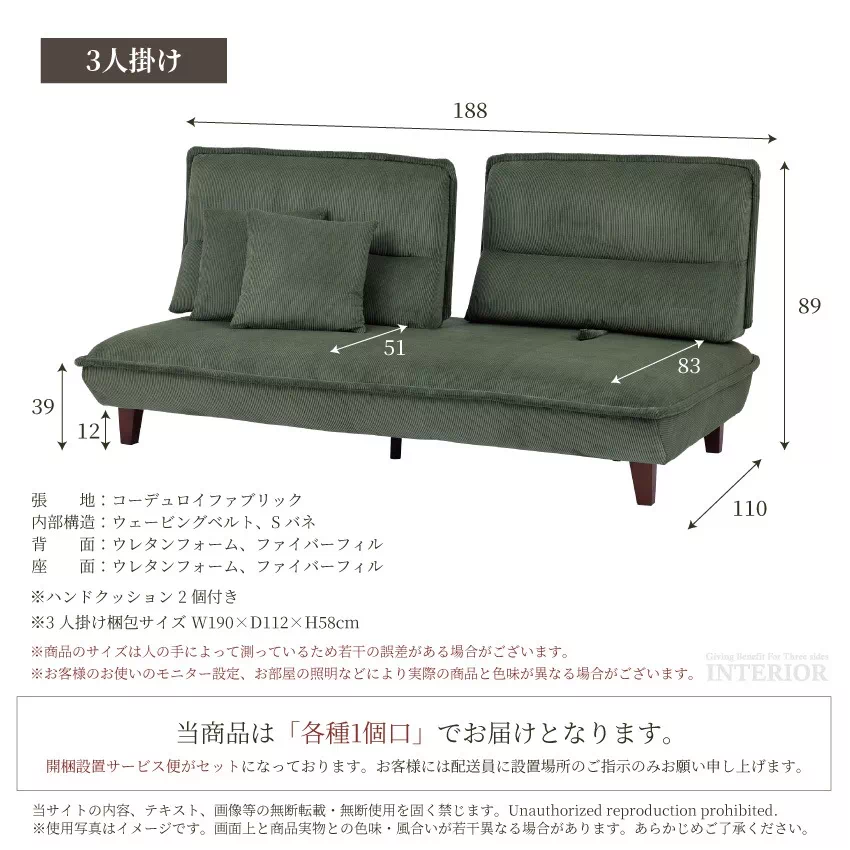 ソファ 3人掛け 1.5人掛け シェーズ 188cm 95cm 89cm コーデュロイ 高級 おすす | 19