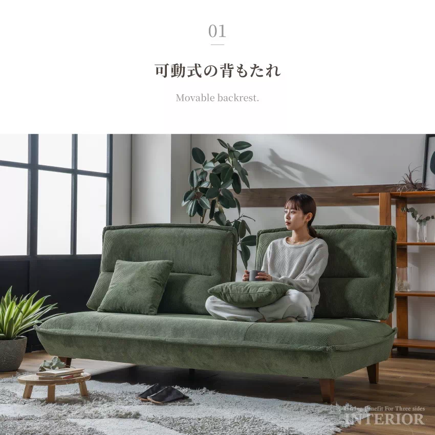 ソファ 3人掛け 1.5人掛け シェーズ 188cm 95cm 89cm コーデュロイ