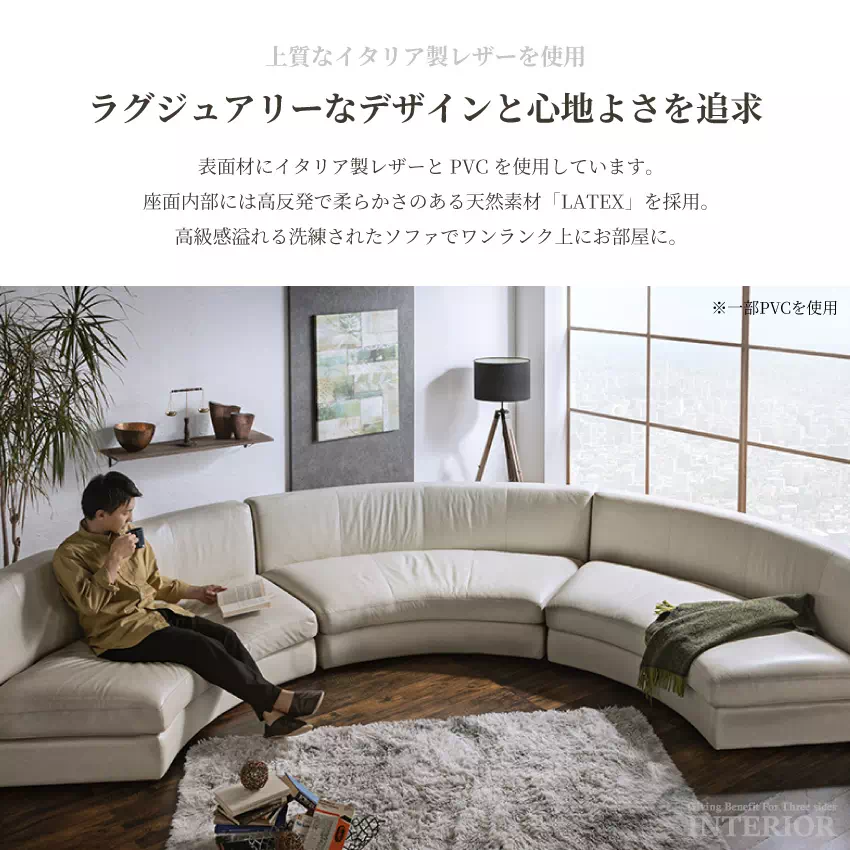 ソファー おしゃれ 高級 レザー 6人掛け コーナー l字 カウチ