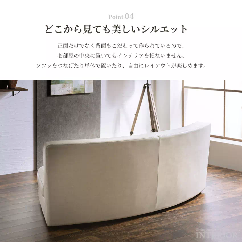 イタリア製本革仕様 L字型高級ソファー　ベージュ ソファー おしゃれ 高級 4人掛け レザー コーナー l字 カウチ