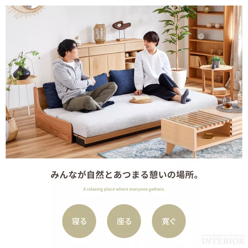 ソファベッド ローソファ 一人暮らし シングルベッド おしゃれ