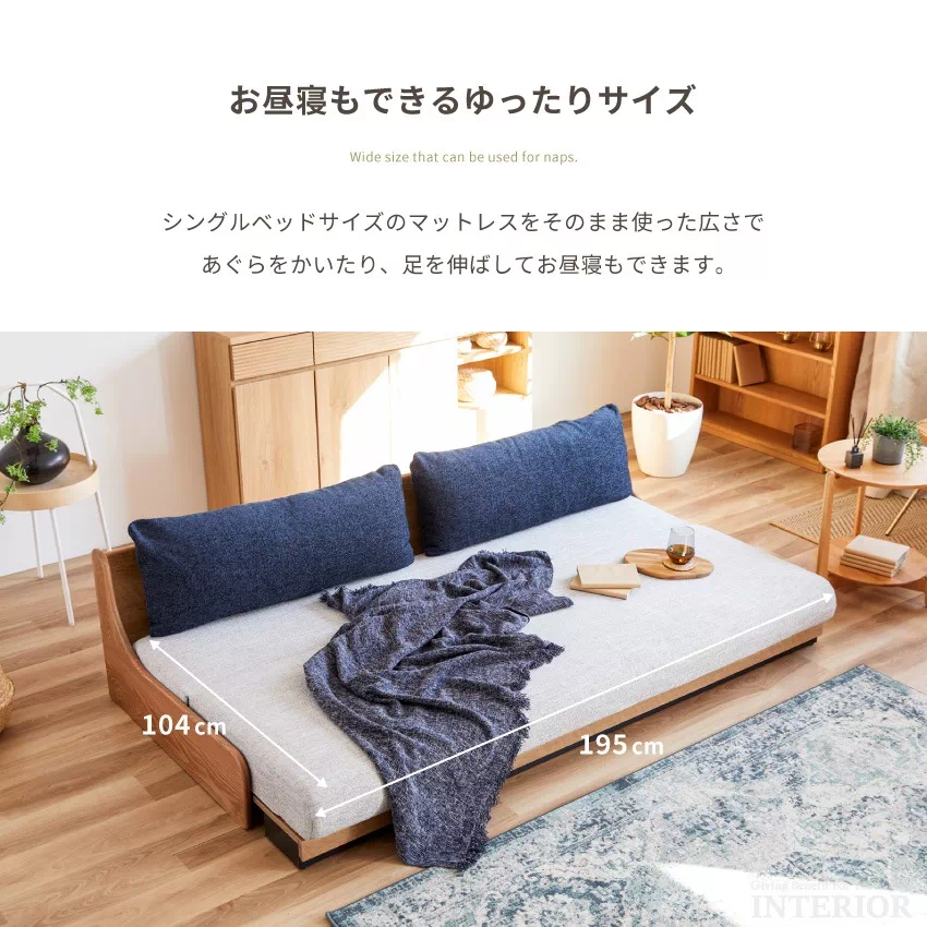 人気のソファーベッド！！お一人の方にも bron_05.jpg