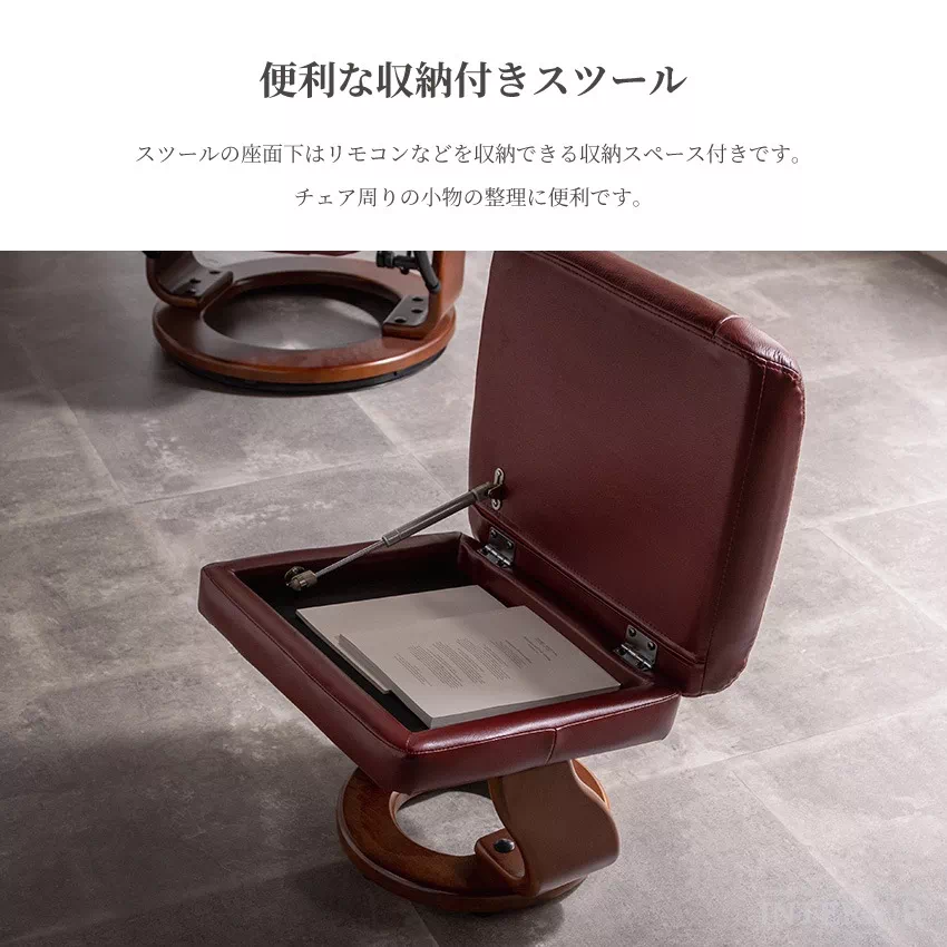 リクライニングチェア レザー 一人用 パーソナルチェア リクライニング