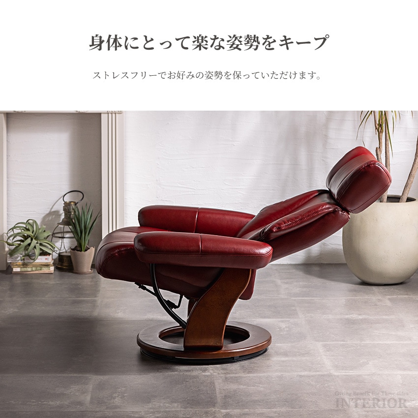 楽天市場】【送料無料】 パーソナルチェア オットマン付き 本革
