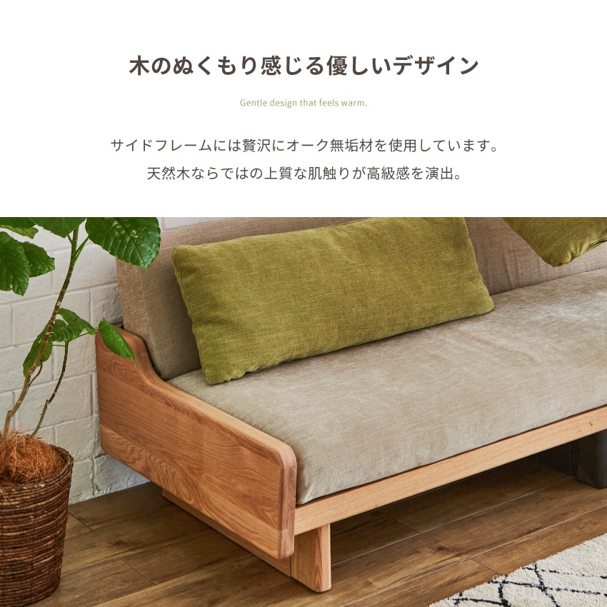 ソファベッド おしゃれ シングルサイズ ローソファ 家具 国産 おすすめ 3人掛け ごろ寝ベッド ク