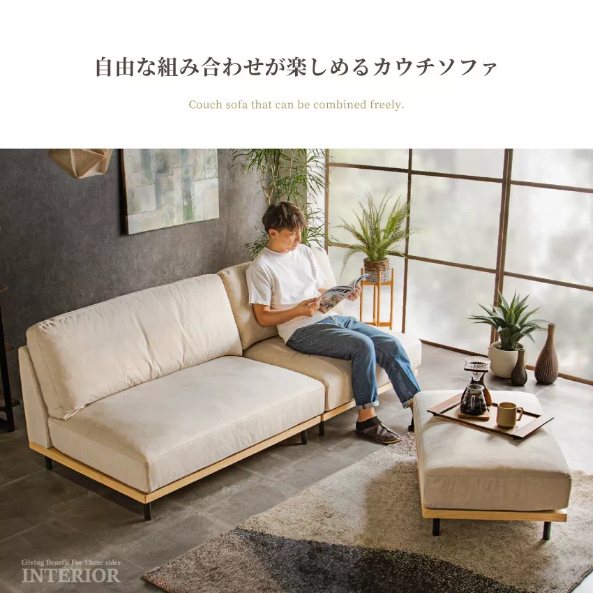 コーナーソファ ソファー カウチソファ コンパクト おしゃれ