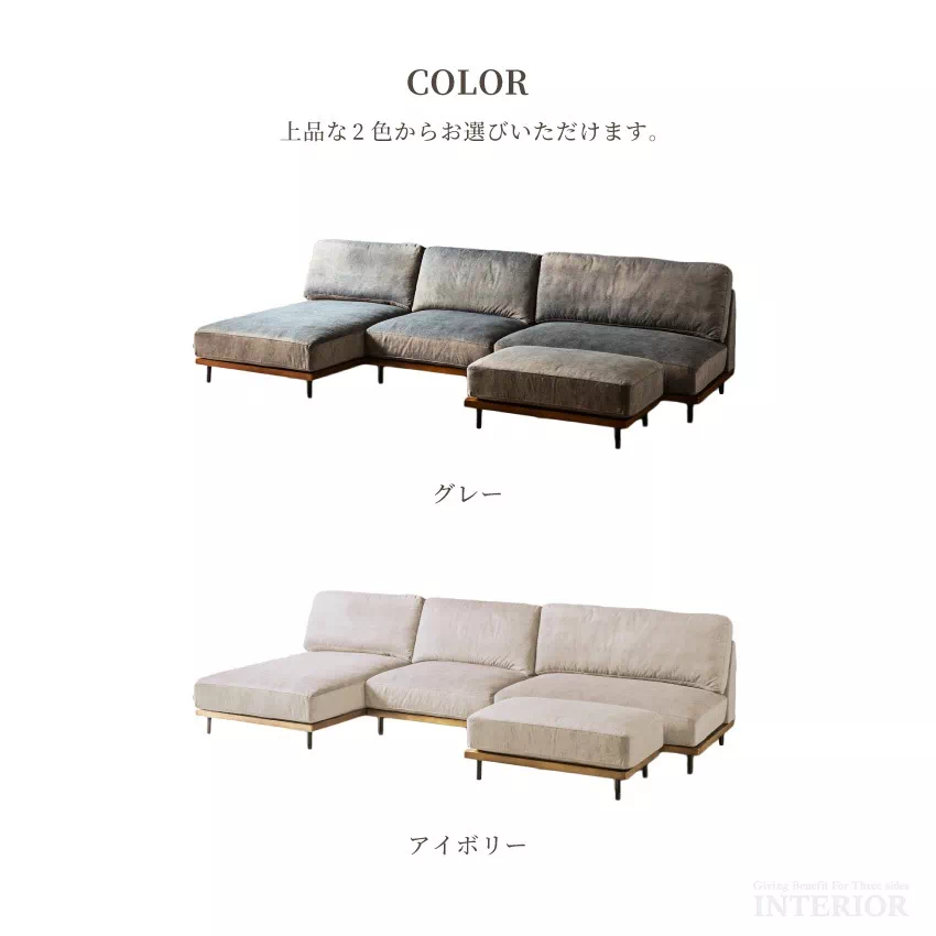 コーナーソファ ソファー カウチソファ コンパクト おしゃれ