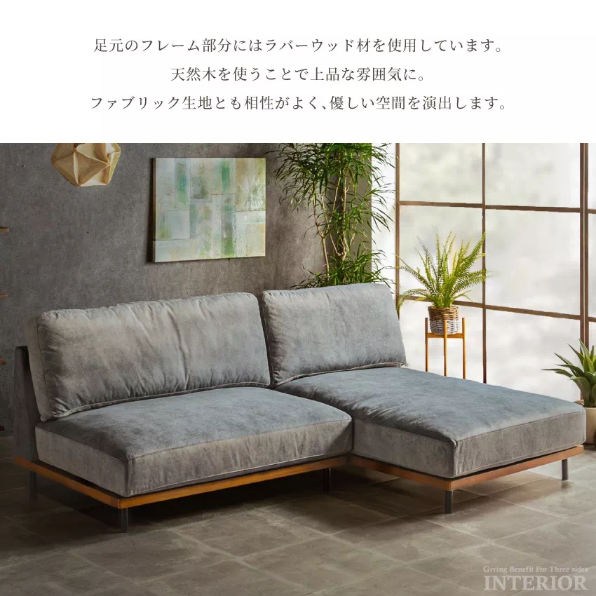 コーナーソファ ソファー カウチソファ コンパクト おしゃれ ソファ 3人掛け 4人掛け カウチソフ | 15