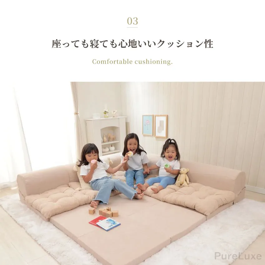 ローソファ　フロアソファ　コーナーソファ　カウチソファ　3人掛けソファ フロアソファ ローソファ コーナーソファ 3人掛け 4人掛け 幅174cm 5点